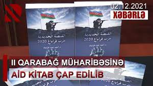 BDU-da misirli alim və jurnalist Əhməd Abdo Tərabikin “Dəmir yumruq - Qarabağ müharibəsi 2020-ci il” kitabının təqdimatı olub