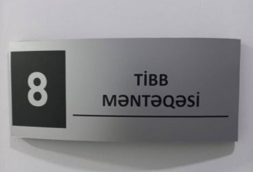 AMEA Yüksək Texnologiyalar Parkında tibb məntəqəsi fəaliyyətə başlayıb