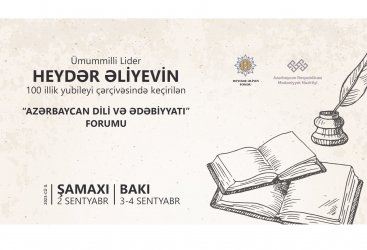 Azərbaycan dili və Ədəbiyyatı Forumunun ikinci günü başlayıb